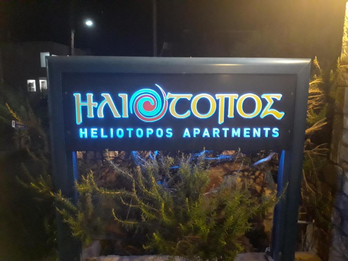 Heliotopos Apartments Tolo Exterior photo